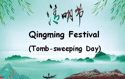 Qingming Day Holiday Notice in 2024